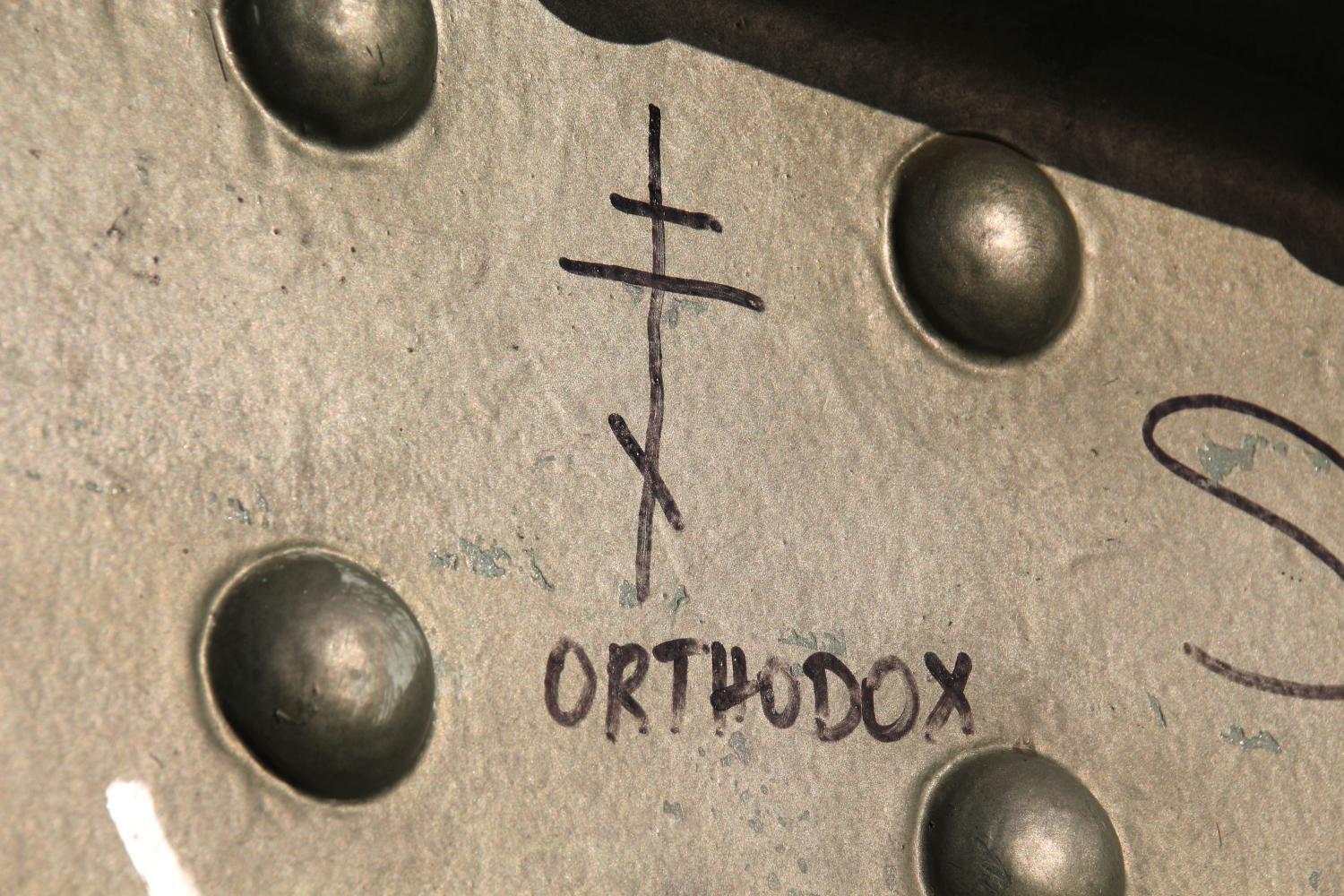4527_orthodox_by_peter_weidemann_pfarrbriefservice